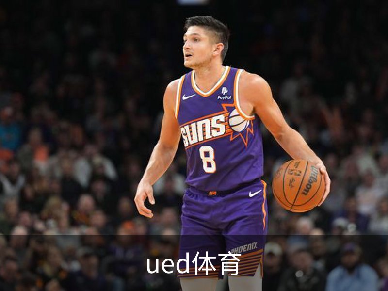 关于ued体育